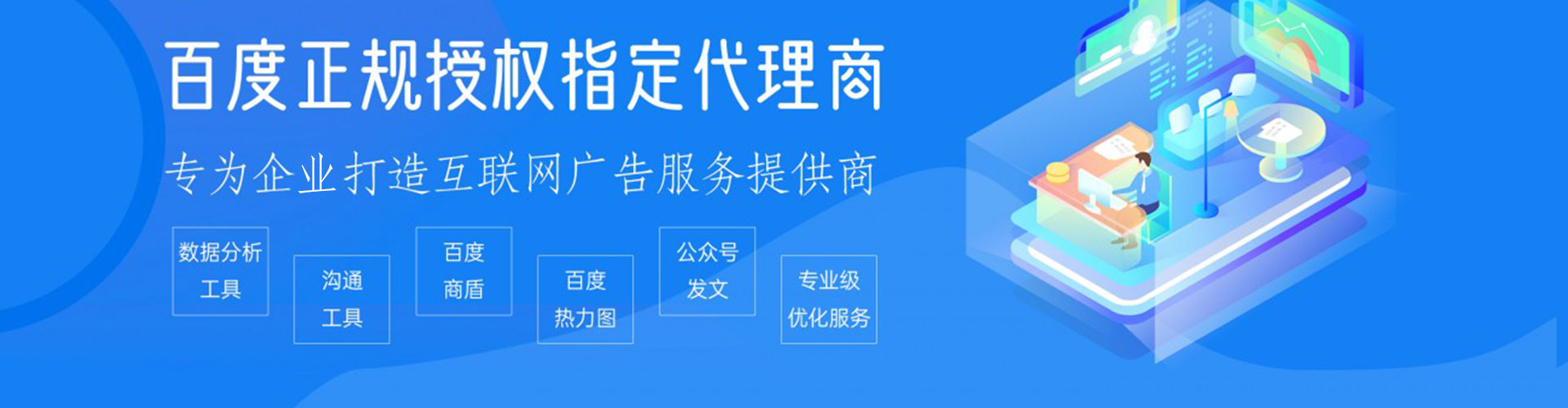 涞源sem代理