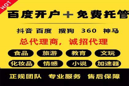 百度竞价广告如何精准触达目标用户群体